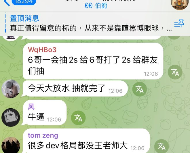 病友九月好运：抽奖2 SOL，快来参与！ —  病友抽奖活动, 土狗投资机会, SOL代币分红