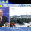 白宫外卖数据曝光！川普冷汗直流？  
中国阅兵震撼登场，陆海空无人战系统揭秘！  
俄朝会谈惊现新动向，普京感谢金正恩！ —  头条新闻, 中国军事, 国际关系动态