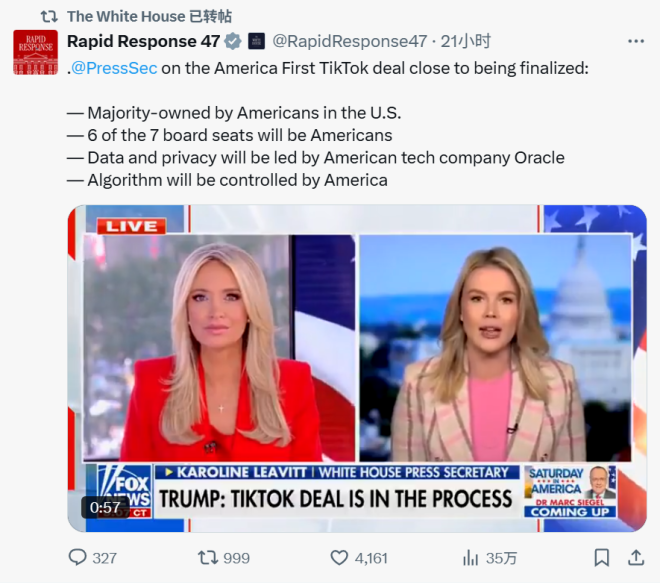 白宫新规：TikTok治理全面美国化，影响深远？ —  TikTok数据安全, 美国优先政策, 中美科技竞争