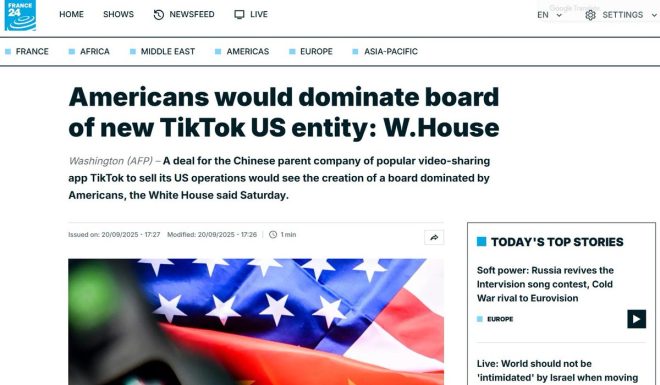白宫重磅决定：TikTok董事会将由美国人主导！ —  美国TikTok董事会, 中美科技竞争, 字节跳动分拆计划