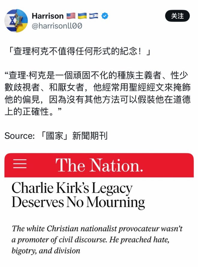 白左的虚伪：爱远方不爱身边的人？ —  幽默评论, 社交媒体讽刺, 虚伪现象