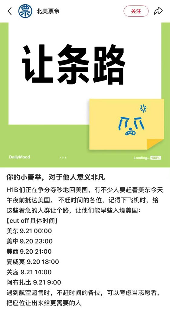 真情与真爱：华人社区的选择与困境 —  真情实感, 爱的力量, 情感共鸣