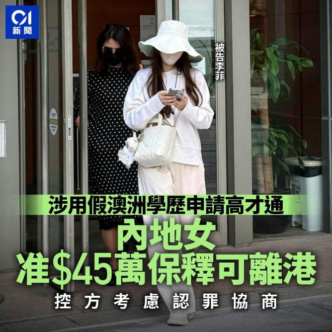 真相背後：人才市場的黑暗與腐敗！ —  假冒人才市場, 社會不公議題, 公職人員失職責任