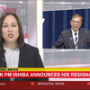 石破茂辞职背后的秘密，NHK最新报道！ —  放送新闻, 日本公共广播, 石破茂辞职