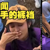 神人新闻：9月奇葩神人背后的秘密揭秘！ —  奇葩新闻合集, 神人视频推荐, 哔哩哔哩热门节目