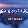 神秘广告揭示了什么？CCTV13背后的故事 —  2025央视新闻头条, 2025新闻联播精彩片段, 哔哩哔哩热门新闻推荐