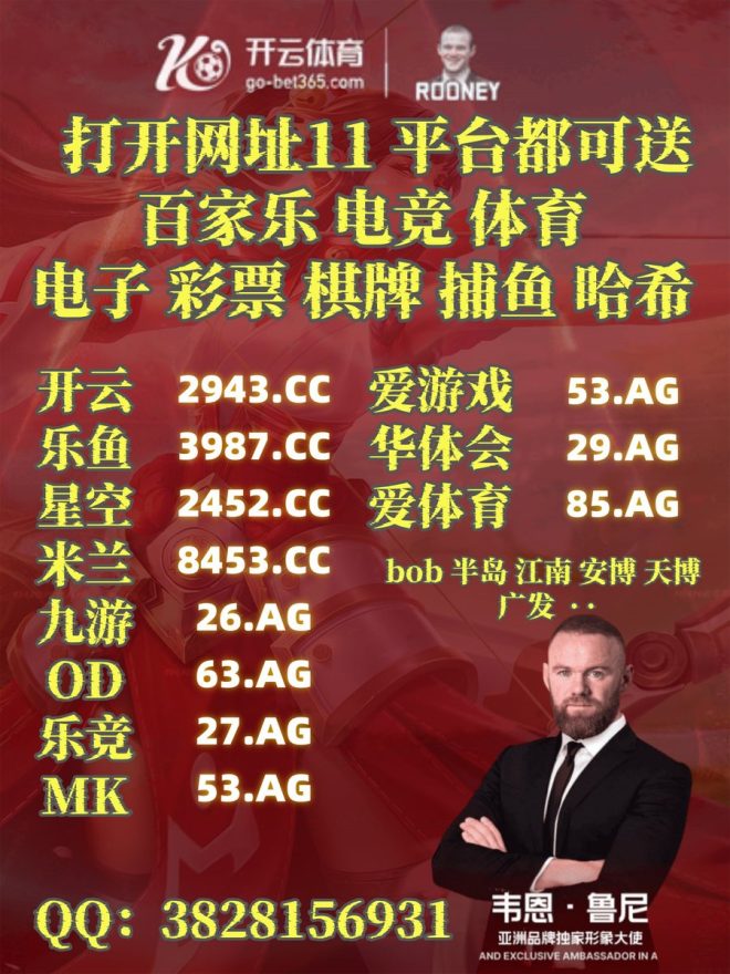 神秘游戏：斗地主背后的秘密与策略 —  斗地主技巧, 开云体育下载, 真人游戏推荐
