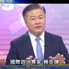 福建舰弹射画面首曝，全球局势骤变！ —  福建舰最新动态, 中欧班列最新消息, 巴勒斯坦承认影响