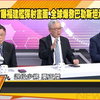 福建舰弹射首曝！中欧班列遭波兰拦截？  
全球巴勒斯坦潮流与以色列的对抗升级！ —  福建舰发射, 中东局势动态, 巴勒斯坦国际承认