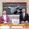 福建舰电磁弹射！新西兰华人见证历史 —  新西兰华人新闻, 福建舰电磁弹射, 5代舰载机技术