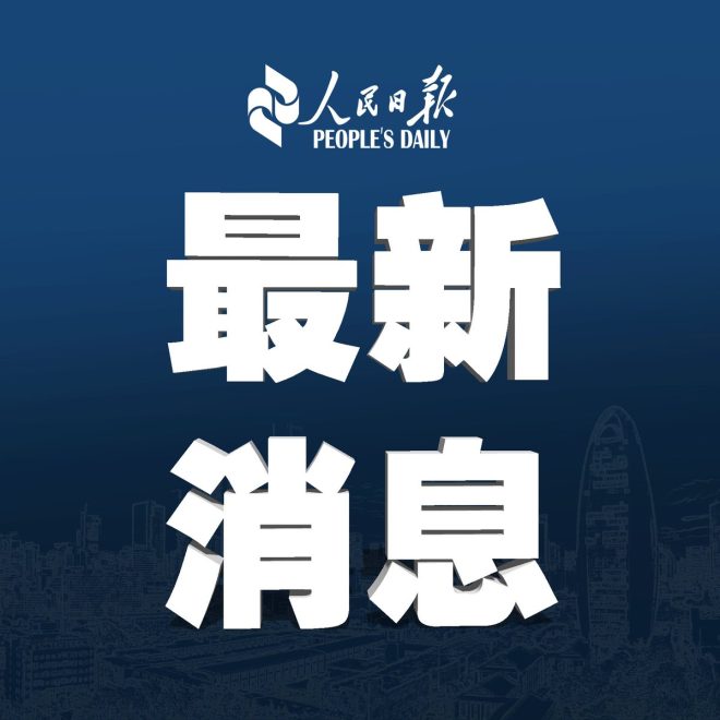 福建艦南海任務：背後的秘密與挑戰！ —  海軍科研訓練, 福建艦航母試驗, 南海軍事行動
