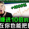 禾赛上市：暴赚机会，你准备好了吗？ —  暴利投资机会, 香港股市分析, 2025年科技股趋势