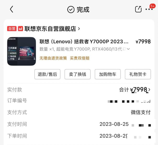 秋天的回忆：我与第一台笔记本的故事 —  开学季节的回忆, 秋冬季节的生活变化, 2025年笔记本电脑选购指南
