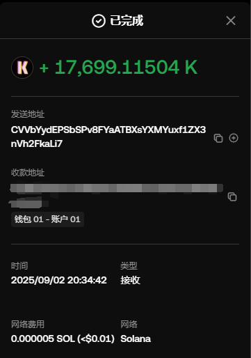 空投惊喜！一夜之间获得2600美元？ —  直播代币空投, 币圈投资策略, 加密货币市场动态