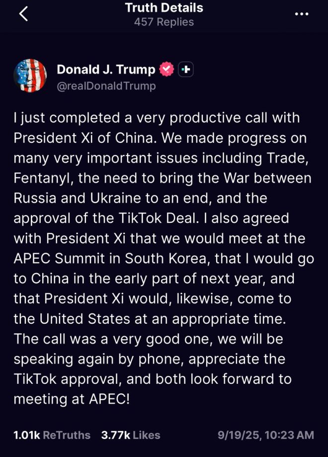突发‼️川普与习主席通话内幕大揭秘！😱 —  突发新闻, 川普与习近平通话, 中美关系最新动态