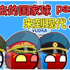 突发恶疾背后的惊人秘密，谁能解开？ —  突发疫情, 国家球赛分析, 哔哩哔哩热门视频