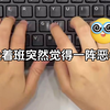 突发“恶疾”？粤粤家医院等你来治！ —  突发疾病应急处理, 上班健康小贴士, 办公室常见疾病预防
