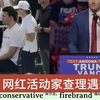 突发新闻：揭开未解之谜的惊人真相！ —  即时新闻, 热点事件, 最新动态