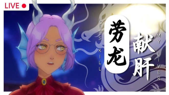 突发直播：我能撑到几点？快来围观！ —  突发直播互动, 龙眼聊天平台, 在线直播活动2025