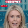 突发！以色列为何袭击美国盟友卡塔尔？ —  以色列冲突2025, 美国外交危机, 中东局势分析