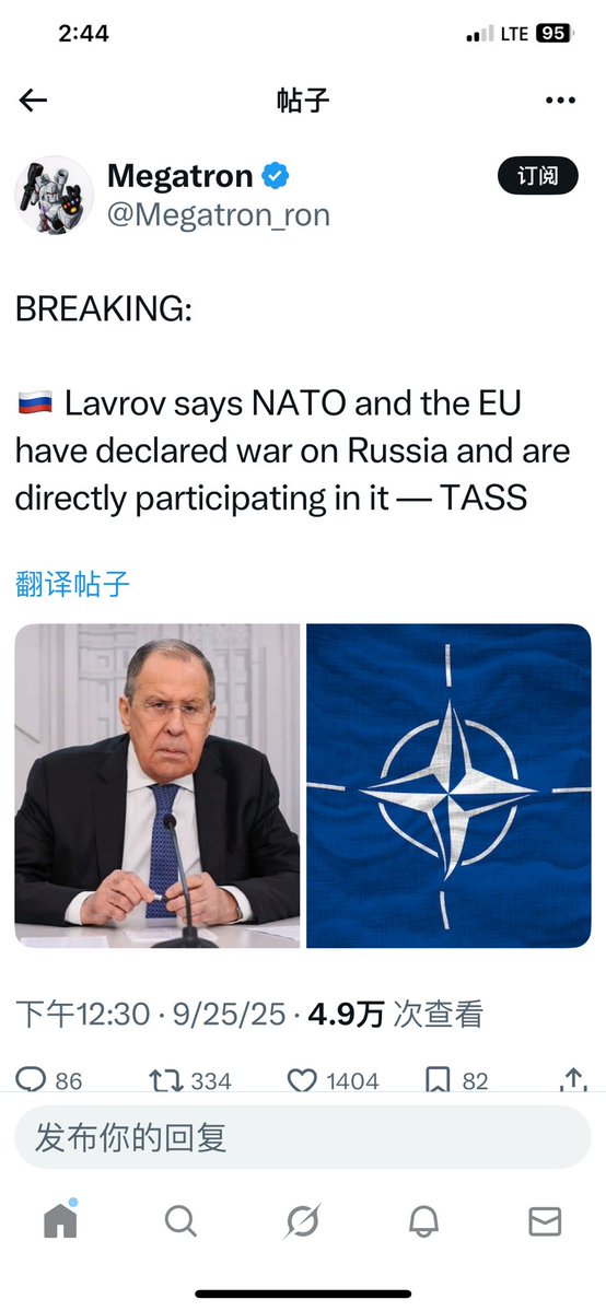💥突发！俄罗斯对北约宣战背后的真相？ —  突发新闻, 国际局势, 俄乌冲突