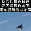 突发！委内瑞拉六代机亮剑背后的秘密 —  六代战机技术, 委内瑞拉军事动态, 哔哩哔哩视频分享