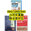突发！考生必看：潜藏的危险趋势揭秘！ —  突发教育危机, 考生心理压力, 学习环境变化