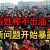 突发！风向急转，普通人该如何应对？ —  突发新闻, 社会变革, 普通人生活挑战