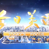 粤语新闻：今日关注的秘密揭晓！ —  粤语资讯 热点新闻 2025直播动态