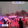 粤语新闻：风的秘密，你绝对想知道！ —  粤语热点, 哔哩哔哩直播, 广州新闻2025