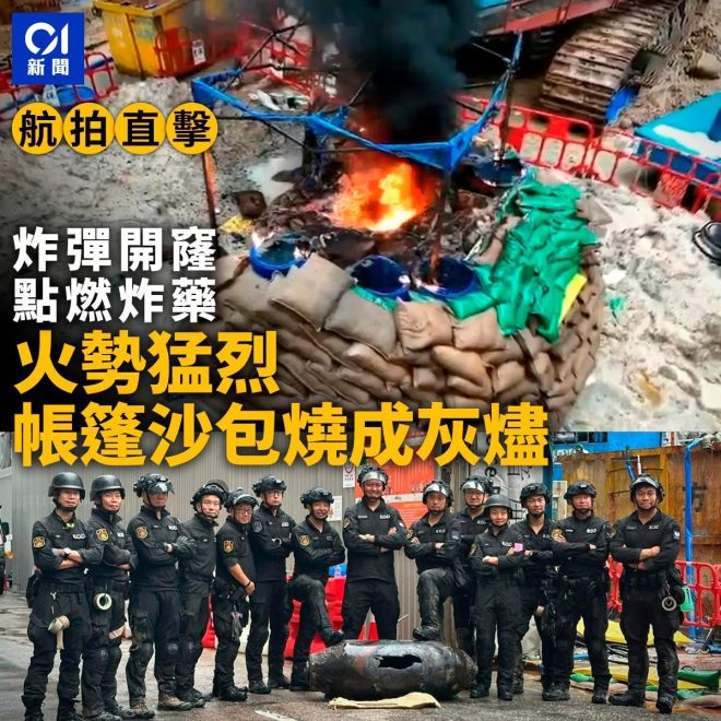 緊貼時事！為何一切都在燃燒？ —  緊貼時事新聞, 熱門香港資訊, 即時新聞更新