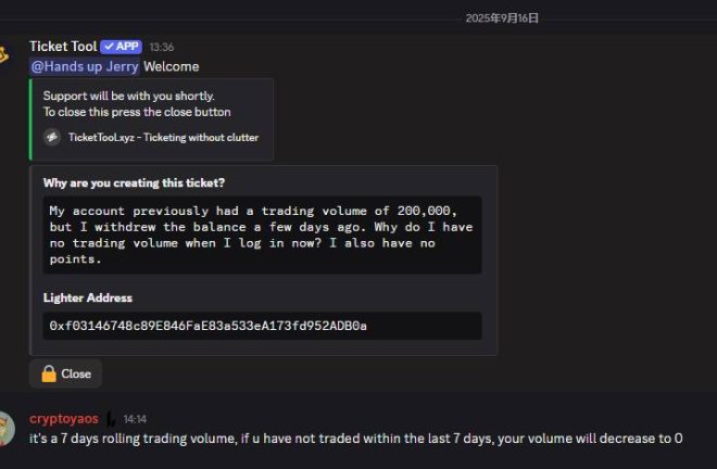 红色警报：DEX全网热潮背后的秘密分析！ —  红色警报分析, DEX交易策略, Lighter法案解读