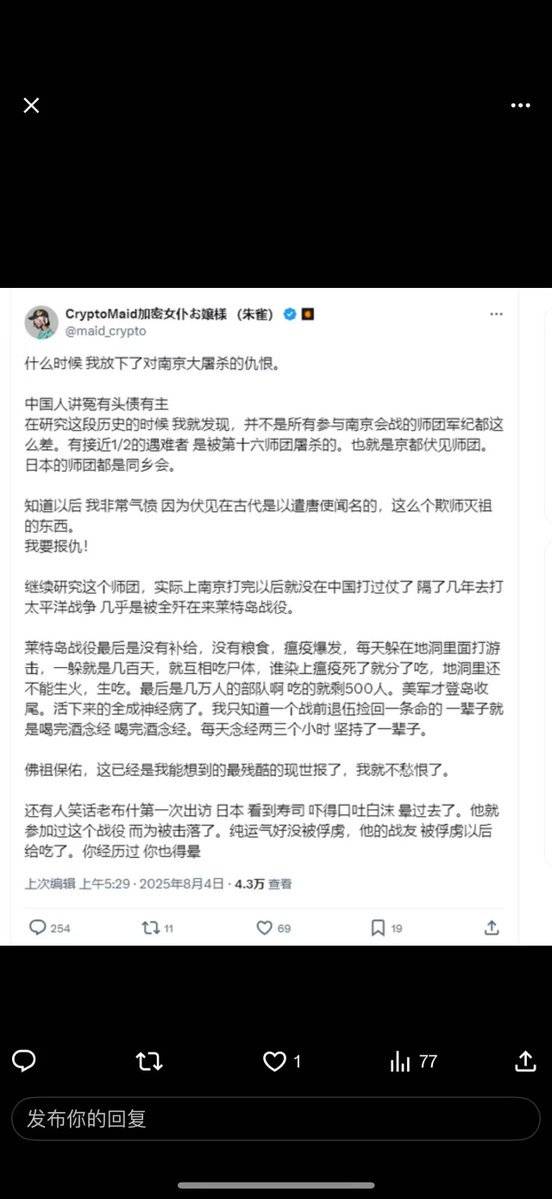 维权路上的背叛者：谁在捅刀受害者？ —  维权困难, 受害者权益, 道德高地争斗