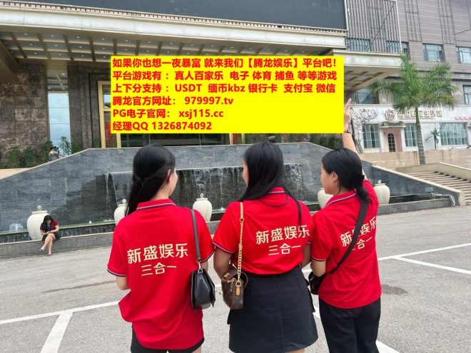 缅甸赌场内幕：你绝对想不到的真相！ —  缅甸移民生活, 柬埔寨夜总会, 亚洲线上赌博