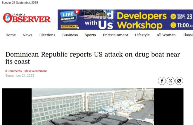 美军为何袭击多米尼加海域贩毒船？ —  突发新闻 多米尼加共和国, 美军加勒比海军事行动, 贩毒船袭击事件
