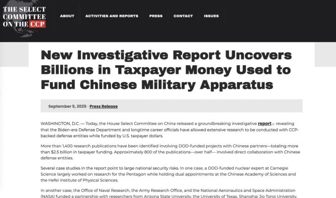 美国大学与中共合作：国家安全的隐患？ —  国家安全漏洞, 中美科技合作, 军工研究资金