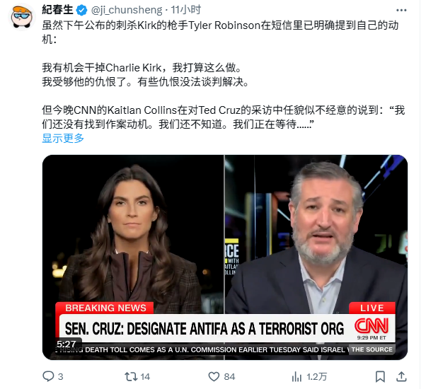 美国的救赎：武装与教育的终极对决 —  极端主义与社会分裂, 美国政治两极化, 武装斗争与意识形态冲突
