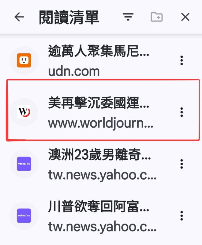 美國再擊沉委國毒船，國際法警報響起！ —  国际法争议, 军事干预, 战争罪行