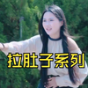 美女突发状况，与路人司机的奇妙交易！ —  美女野外求助, 野外急救经验, 路边交易趣闻