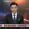 美联储降息背后，特朗普心里怎么想？ —  全球经济趋势, 美联储政策分析, 特朗普经济影响