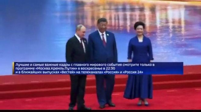 習近平病重？九三閱兵前夕的神秘黑影 —  習近平健康狀況, 醫療器官移植, 九三閱兵熱議