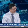 翟欣欣案背后的秘密：爱情真相揭秘！ —  夜线调查, 婚恋阴谋, 翟欣欣案件分析