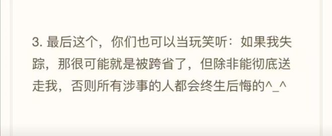 老罗放弃追究西贝，背后真相引人深思 —  老罗表态, 西贝预制菜争议, 罗永浩压力事件