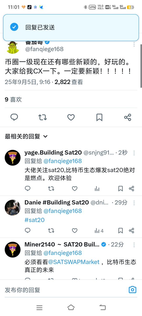 聪网超越协议：比特币生态的未来之钥 —  比特币应用场景, 聪网超越协议, SST20主网功能