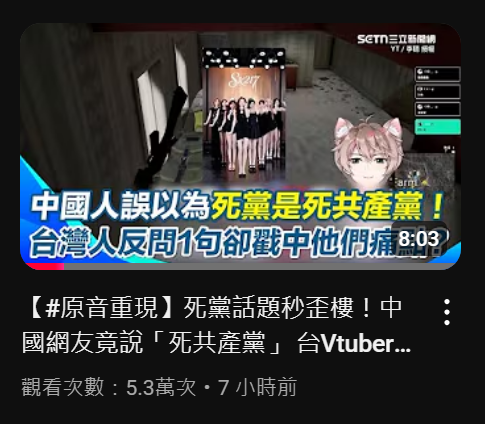 聽說這新聞超猛！你敢不敢點進來？ —  聽新聞新鮮事, 熱門新聞更新, 今日焦點報導