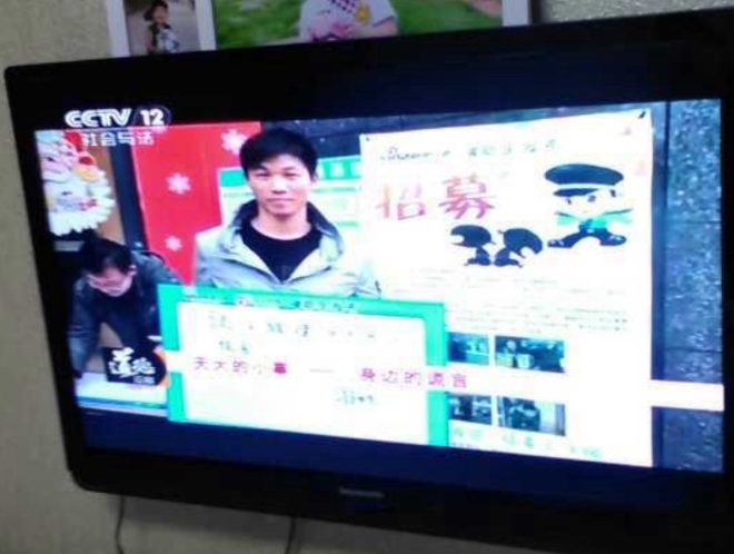 自由女神下的秘密：四項基本自由的真相 —  刻在自由女神像上的啟示, 四項基本自由的意義, 紐約的文化象徵与自由理念