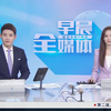 自贡村民崖壁洞居背后的秘密与争议 — 四川自贡洞居文化, 自贡村民生活方式, 崖壁住宅争议 2025