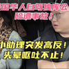 自驾独库公路惊魂记：高反危机如何应对？ —  自驾游天山攻略, 美国华人旅游安全, 高反症状应对方法