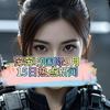苏苏聊国际：9月15日新闻背后的秘密！ —  国际新闻热点, 2025全球时事, 哔哩哔哩直播动态