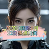 苏苏聊国际：揭开9月22日新闻真相！ —  国际新闻热点, 苏苏国际动态, 哔哩哔哩新闻分析